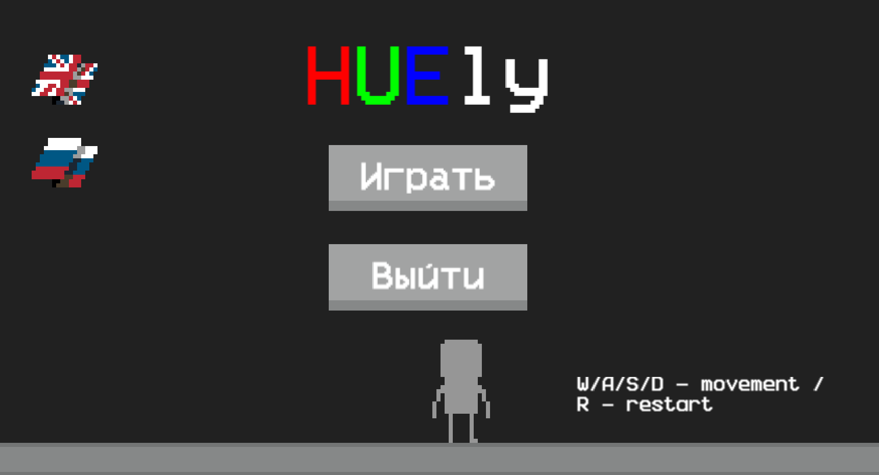 Huely: Get Back Your Color 