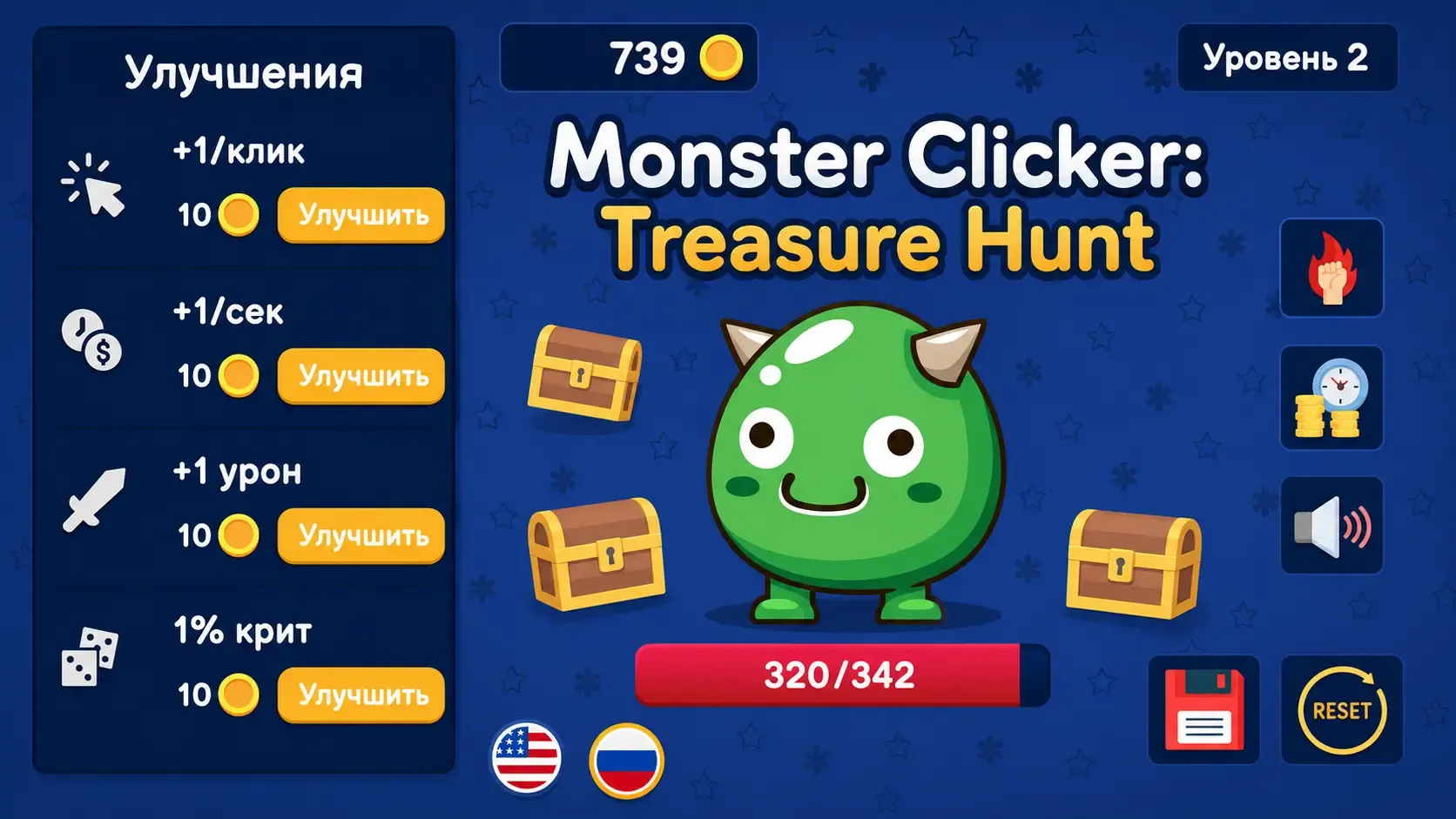 Monster Clicker: Treasure Hunt