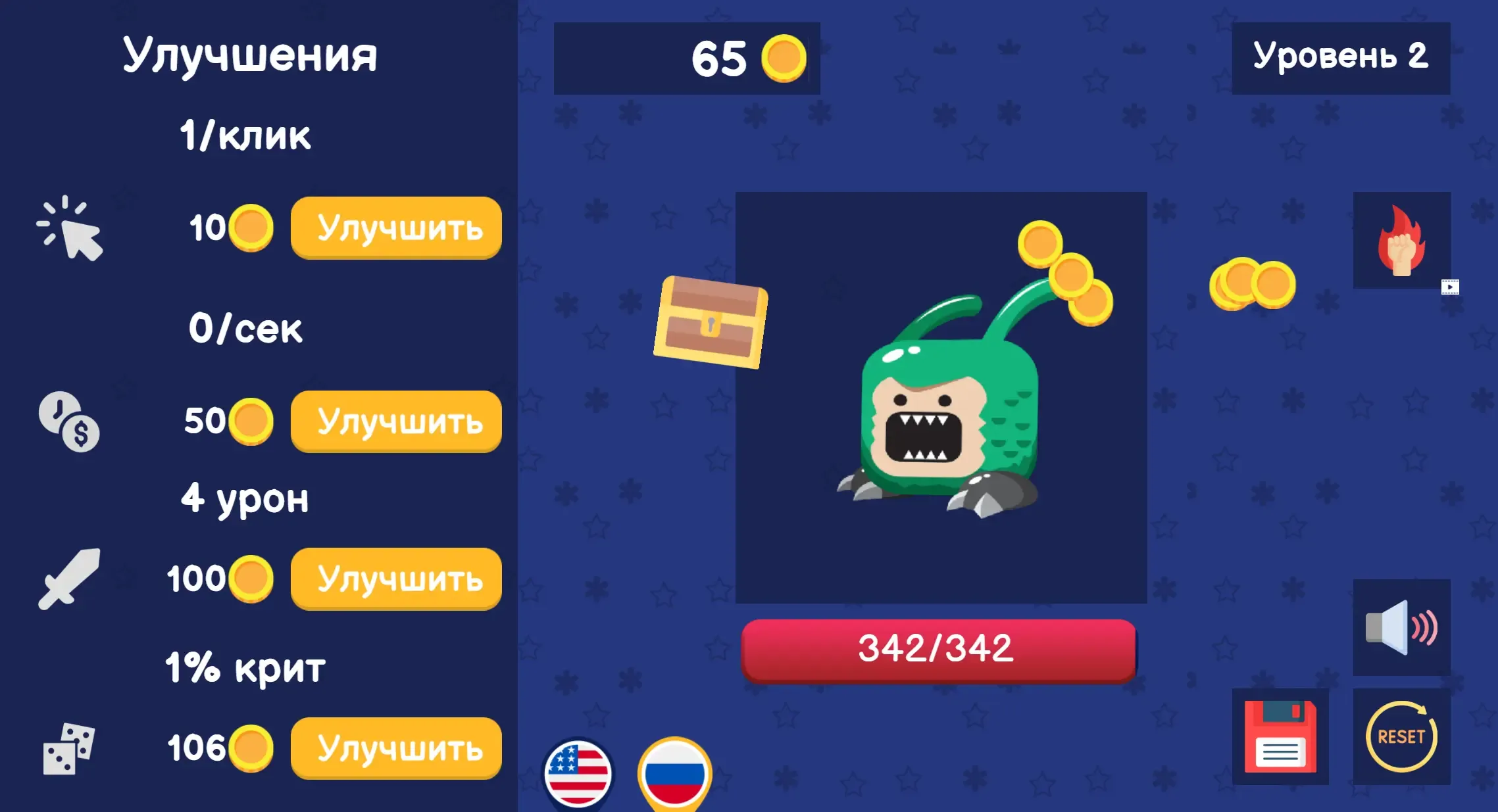 monster-clicker-screenshot-2
